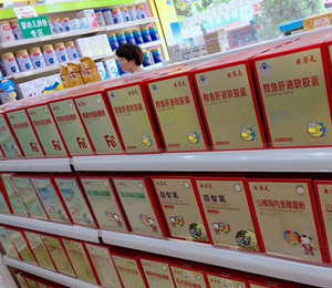  安黎元營(yíng)養(yǎng)品終端陳列3