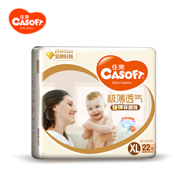 佳爽極薄透氣彈彈環(huán)腰褲XL.jpg