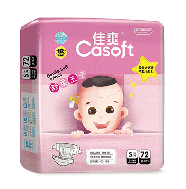 佳爽舒柔王子?jì)雰杭埬蜓漇72.jpg