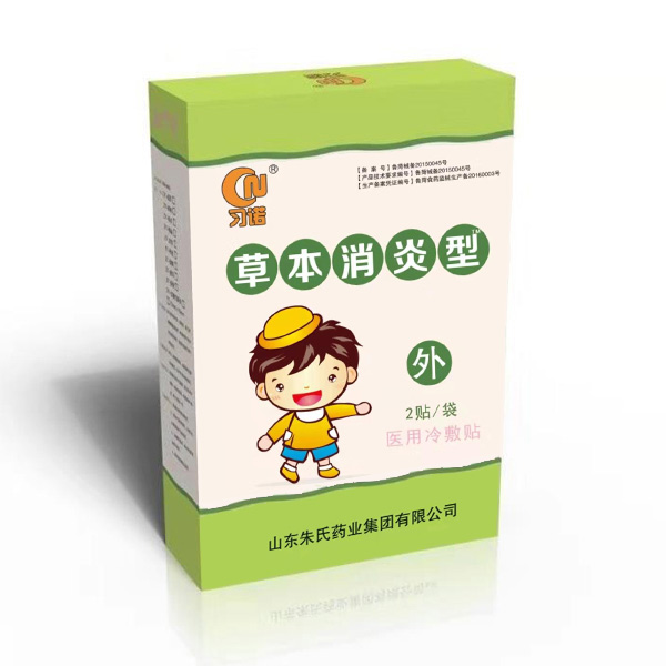 習諾醫(yī)用冷敷貼-草本消炎型.jpg