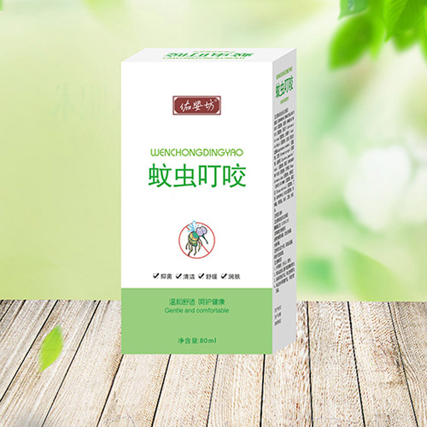  佑嬰坊蚊蟲叮咬