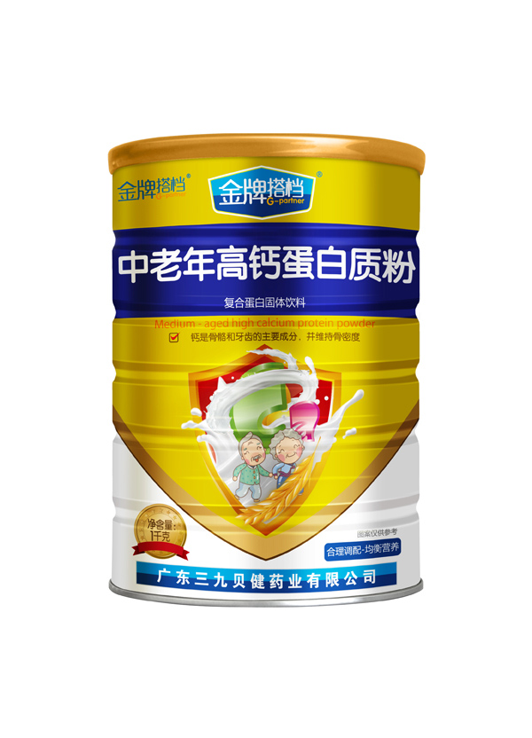 三九貝健金牌搭檔中老年高鈣蛋白質(zhì)粉.jpg