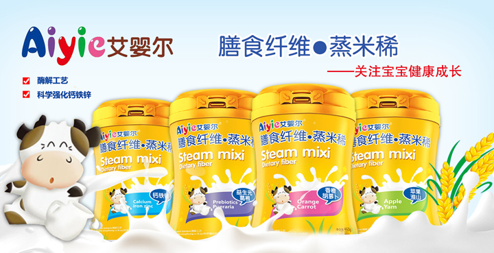  江西君康實業(yè)有限公司