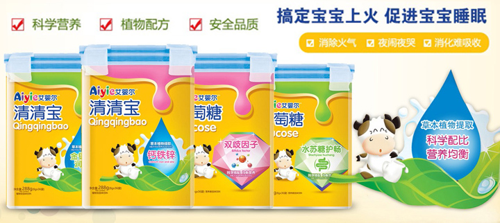  江西君康實業(yè)有限公司
