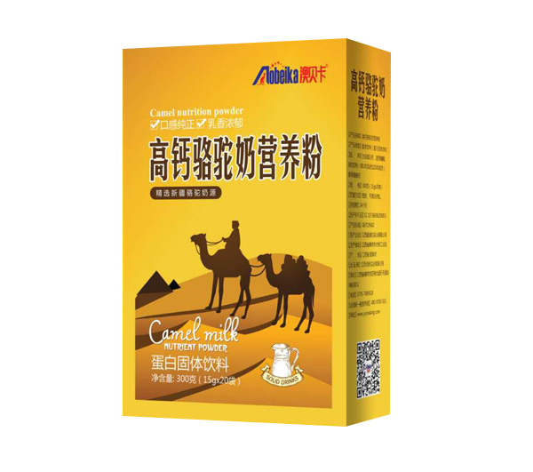  澳貝卡高鈣駱駝奶營(yíng)養(yǎng)粉盒裝