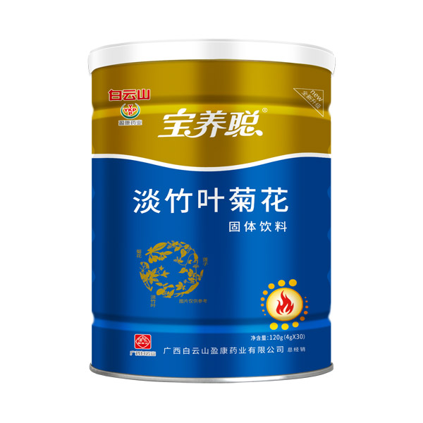寶養(yǎng)聰?shù)袢~菊花