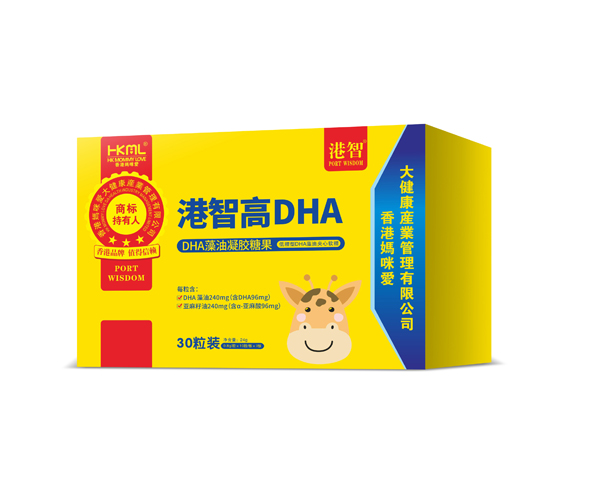 港智高DHA藻油凝膠糖果.jpg