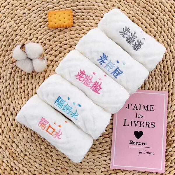 澤玉佳兒白底繡字方巾.jpg