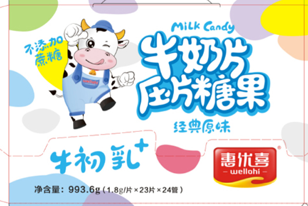  惠優(yōu)喜牛奶片壓片糖果效果圖