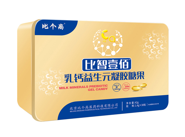比個(gè)高比智壹佰乳鈣益生元凝膠糖果.jpg