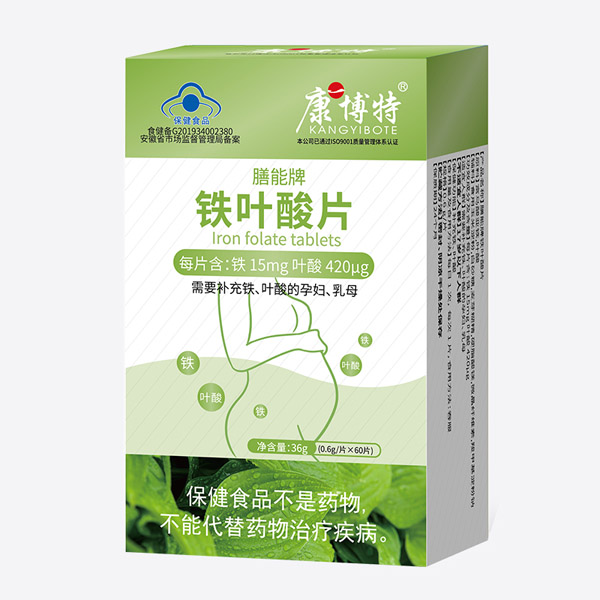 康博特膳能牌鐵葉酸片.jpg