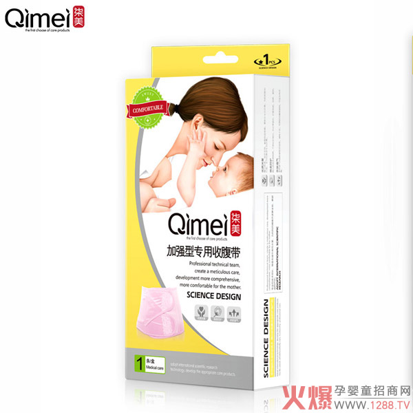 柒美產(chǎn)婦專用收腹帶 S型辣媽的修身追求