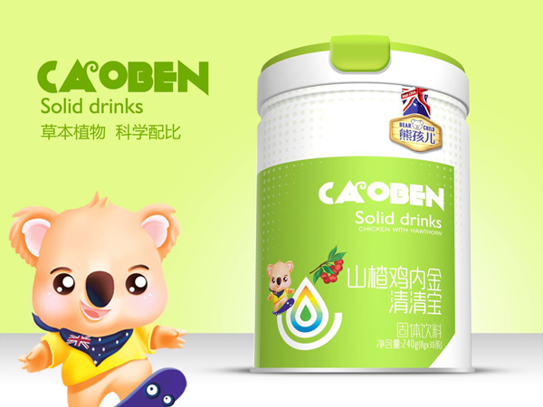 熊孩兒山楂雞內(nèi)金清清�.jpg