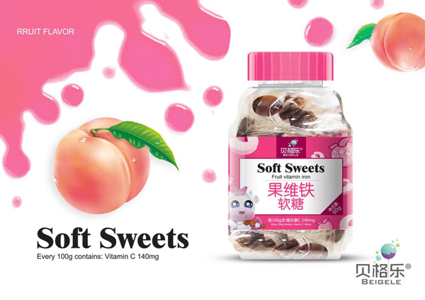貝格樂(lè)果蔬鐵軟糖.jpg