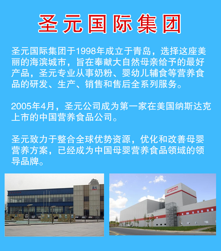 公司簡(jiǎn)介
