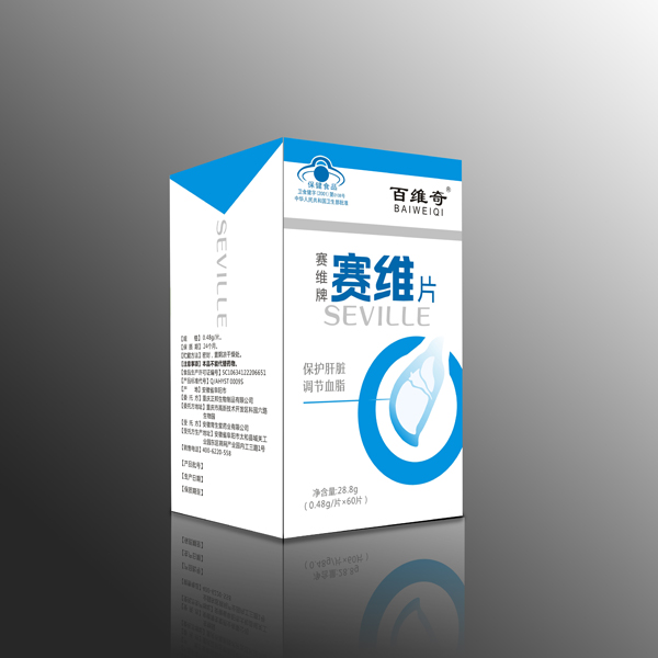 百維奇賽維片.jpg