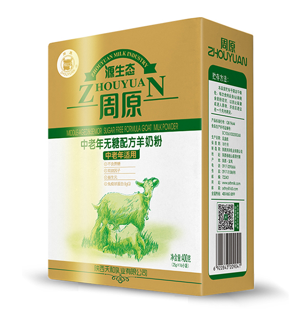     周原中老年無糖配方羊奶粉