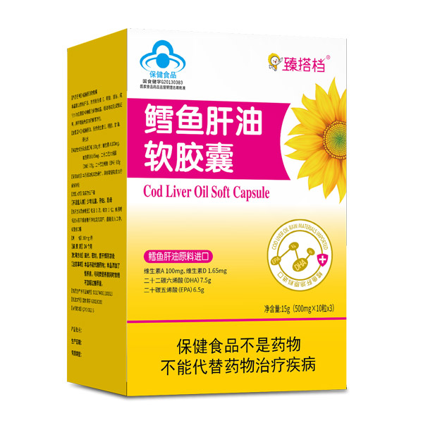 臻搭檔鱈魚(yú)肝油軟膠囊豎盒.jpg