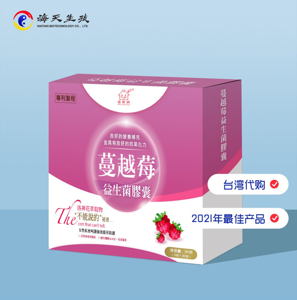 植英房蔓越莓益生菌膠�.jpg