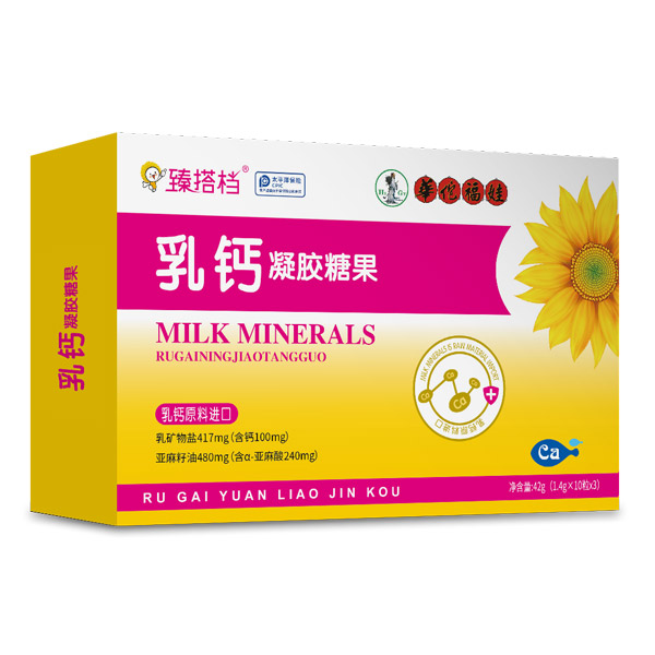 臻搭檔乳鈣凝膠糖果橫�.jpg