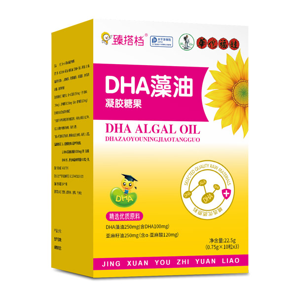 臻搭檔DHA藻油凝膠糖果豎盒.jpg