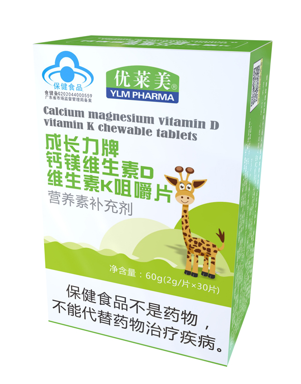 優(yōu)萊美成長(zhǎng)力牌鈣鎂維生素D維生素K咀嚼片.jpg