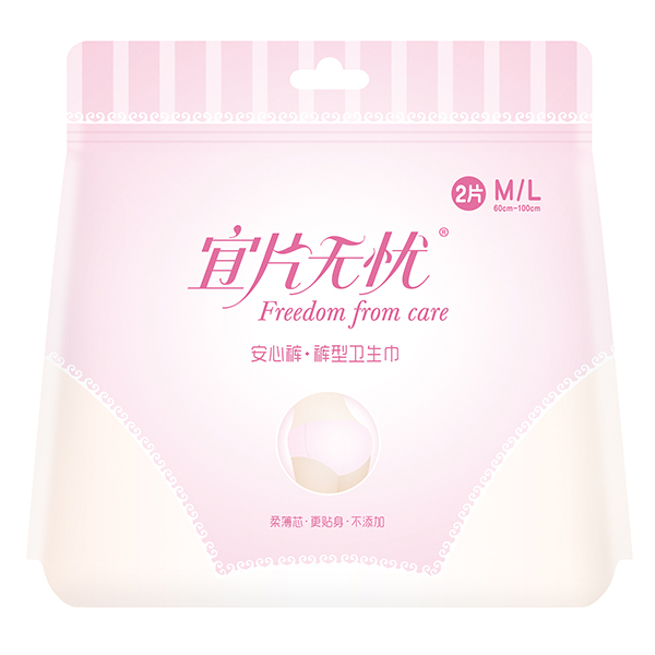 宜片無(wú)憂安心褲·褲型衛(wèi)生巾ML.jpg
