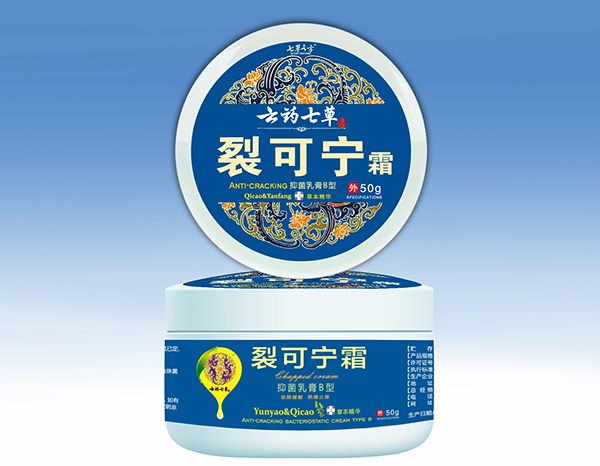 云藥七草裂可寧霜.jpg