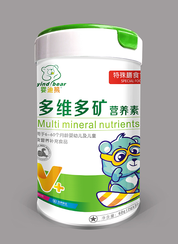 嬰迪熊多維多礦營養(yǎng)素.jpg