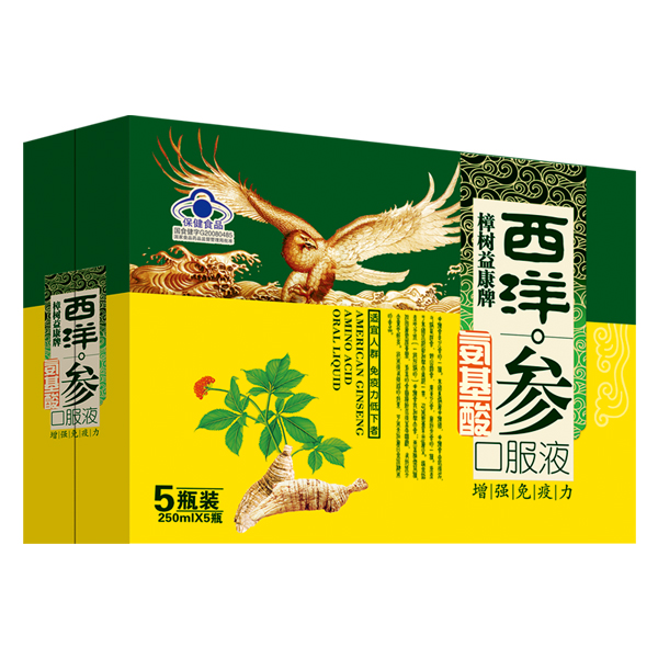 樟樹益康牌西洋參氨基酸口服液250ml 5瓶裝.jpg