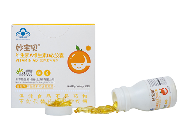  妙寶貝維生素A維生素D軟膠囊
