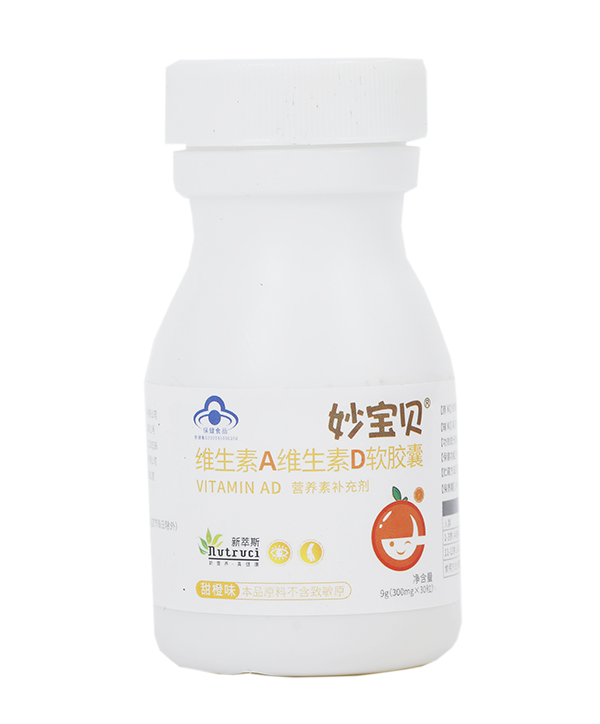 妙寶貝維生素A維生素D軟膠囊