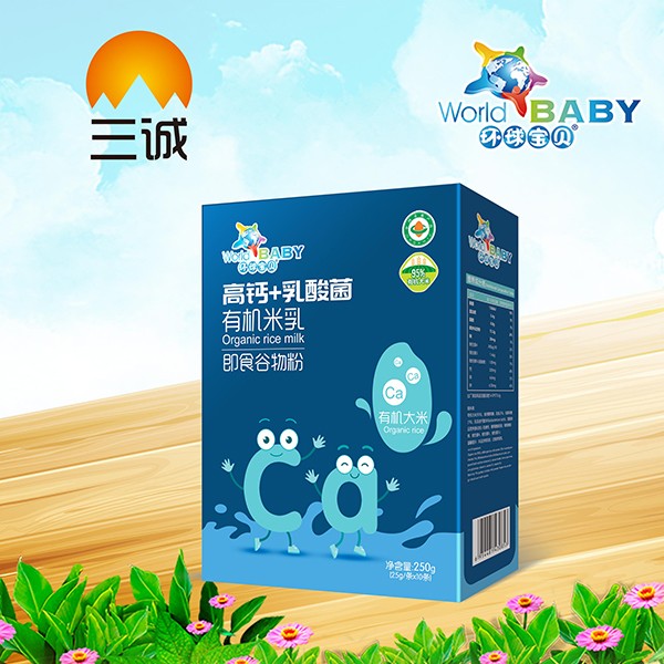  環(huán)球?qū)氊愑袡C(jī)米乳盒裝 高鈣+乳酸菌