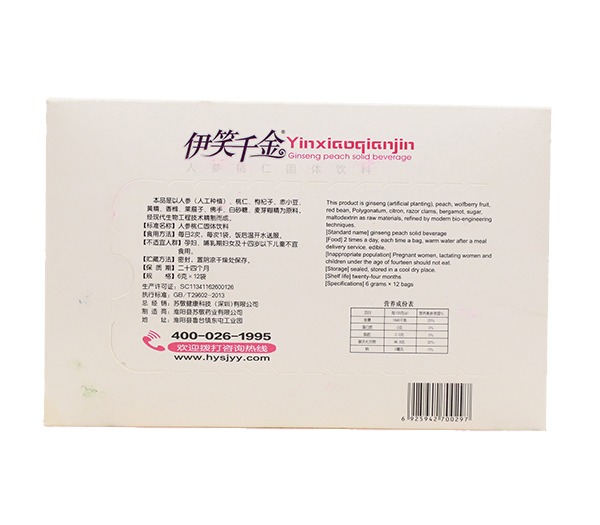 蘇敬伊笑千金人參桃仁固體飲料 背面.jpg