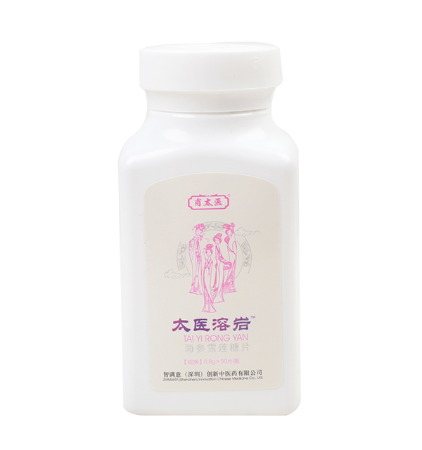  肖太醫(yī)太醫(yī)溶巖海參雪蓮糖片 瓶裝