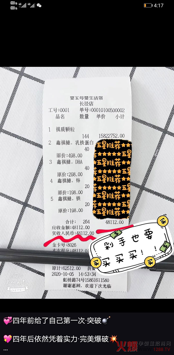 |(zh)w͆΃r(ji)_(d)48112Ԫ(jin)ֱڱը