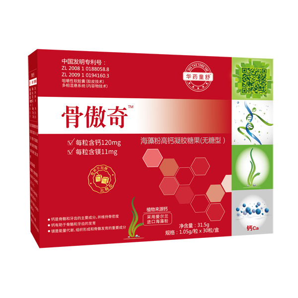 華藥童舒骨傲奇海藻粉高鈣凝膠糖果-無糖�.jpg