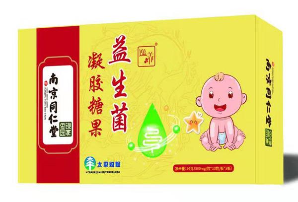 南京同仁堂綠金家園益生菌凝膠糖果.jpg