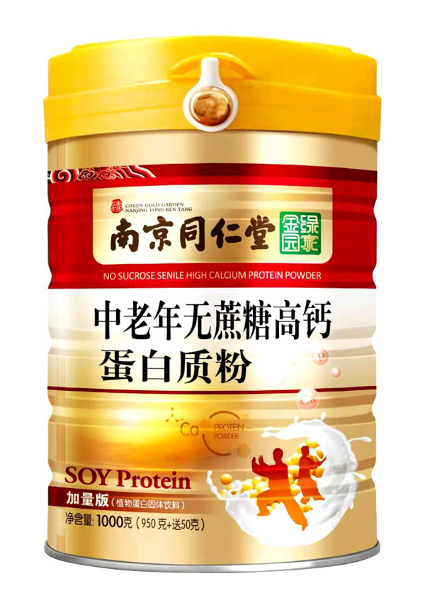   南京同仁堂中老年無蔗糖高鈣蛋白質(zhì)粉