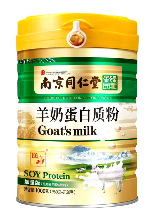   南京同仁堂羊奶蛋白質(zhì)粉