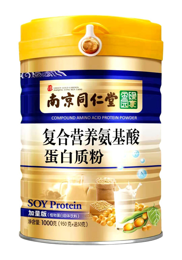   南京同仁堂復(fù)合營養(yǎng)氨基酸蛋白質(zhì)粉