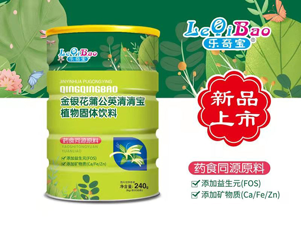 樂奇寶清清寶 金銀花蒲公英.jpg