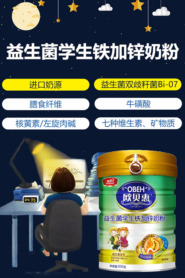 鐵加鋅.jpg