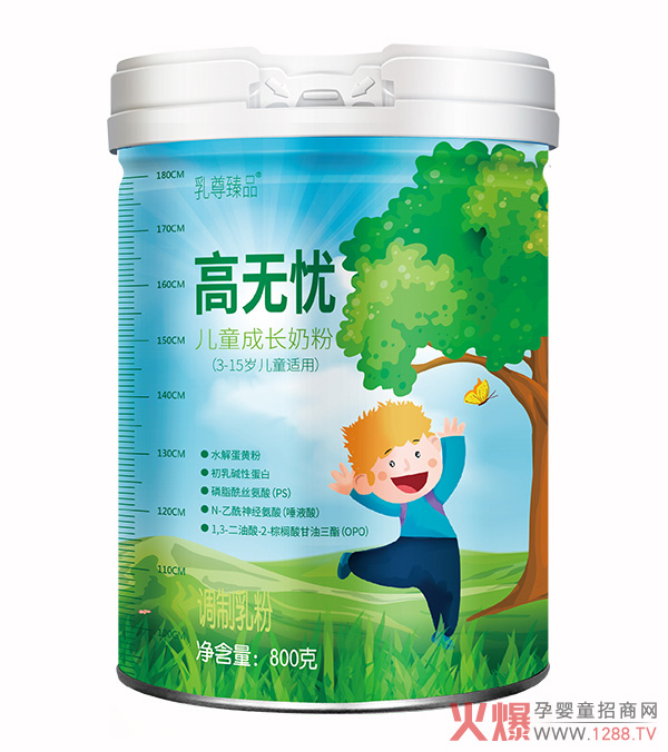高無憂兒童成長奶粉火爆招商中 搶占2021市場就現(xiàn)在