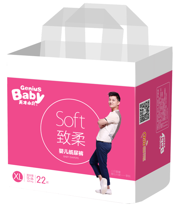 天才小貝致柔嬰兒紙尿褲.jpg