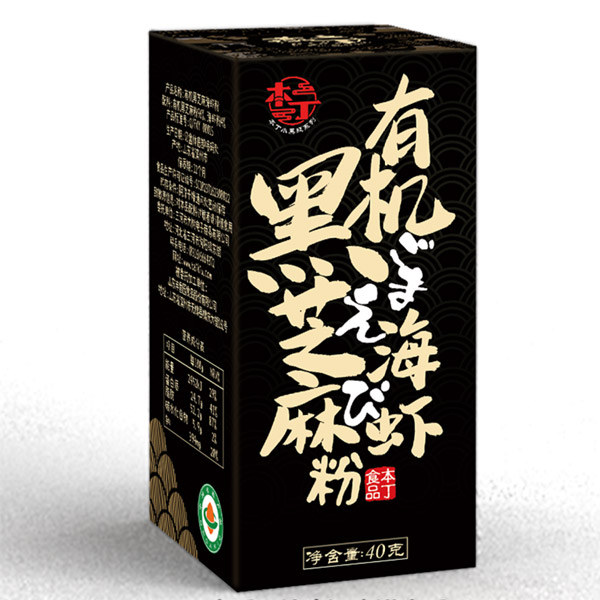  本丁有機黑芝麻海蝦粉