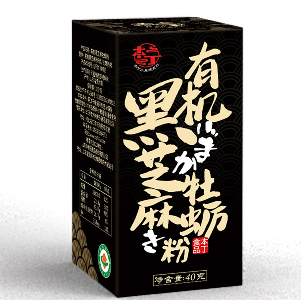  本丁有機黑芝麻牡蠣粉