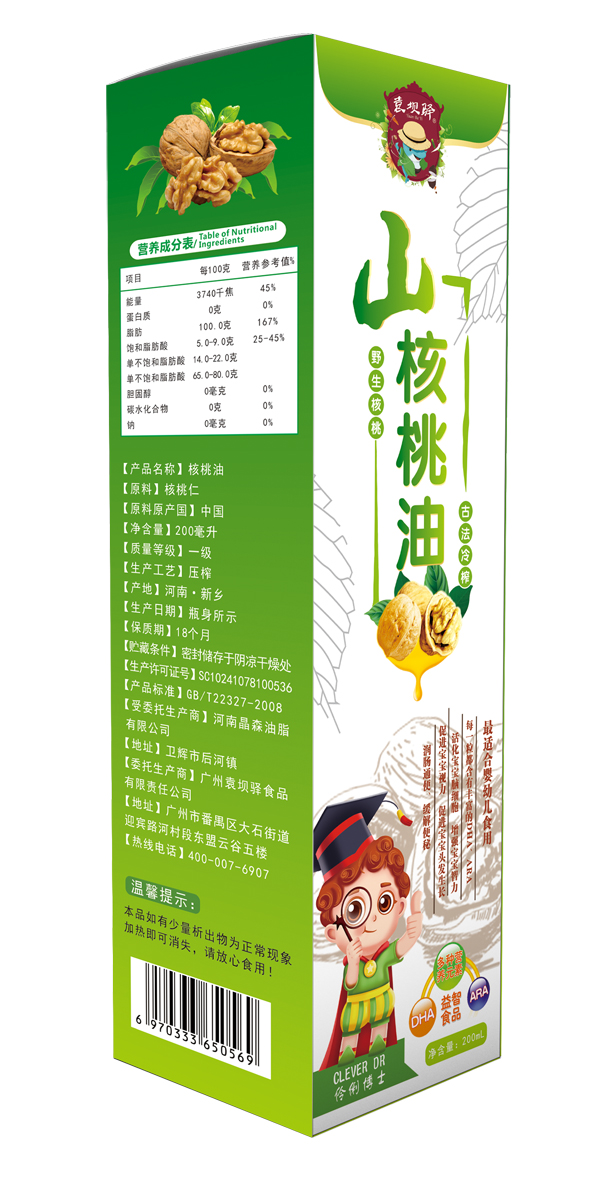 袁壩驛山核桃油.jpg