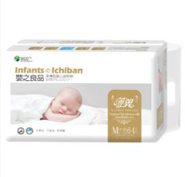嬰之良品薄翼紙尿褲.jpg