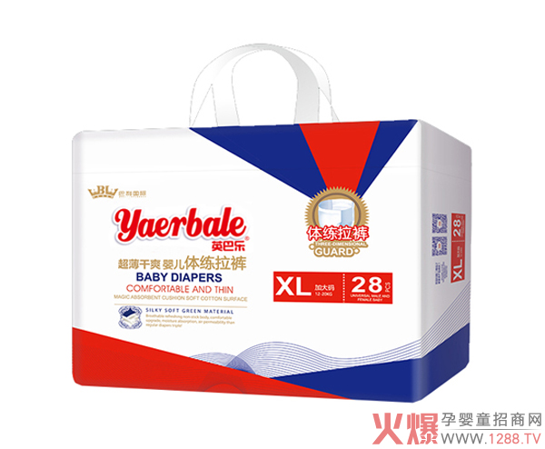 英巴樂(lè)超薄干爽嬰兒體練拉褲 柔軟舒適超薄體驗(yàn)